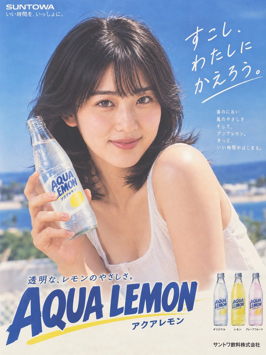 A vintage-style advertising poster for an invented soda, with bold 1980s graphics and a nostalgic feel. The result reads like a print ad pulled from a magazine…