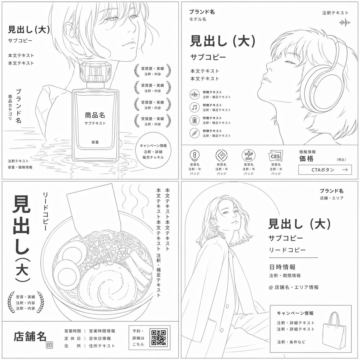 Black and White Flyer Wireframe Layout — AI result, variation 2 of 2