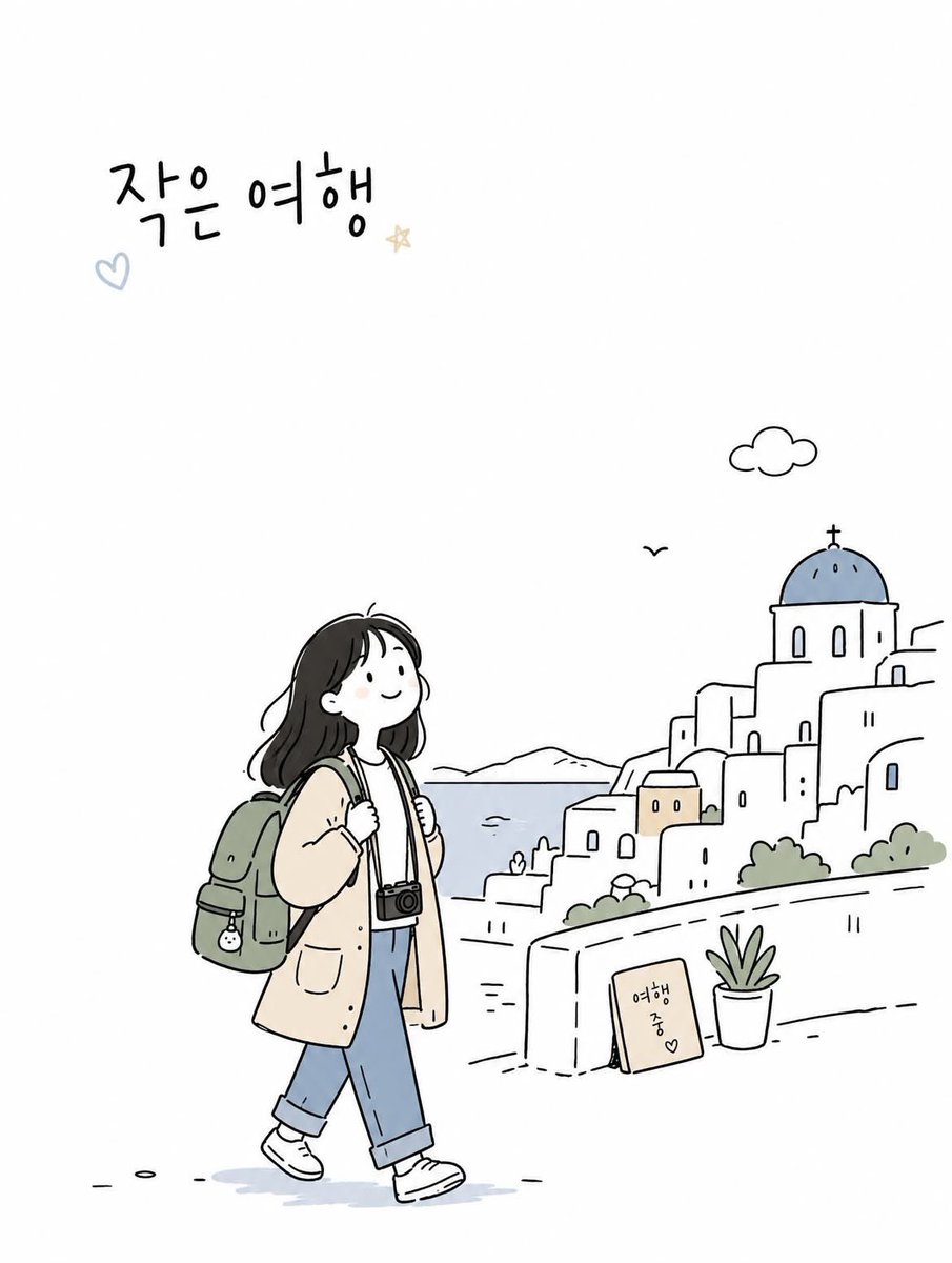 Cozy Korean Doodle Lifestyle Illustration — AI result, variation 4 of 4