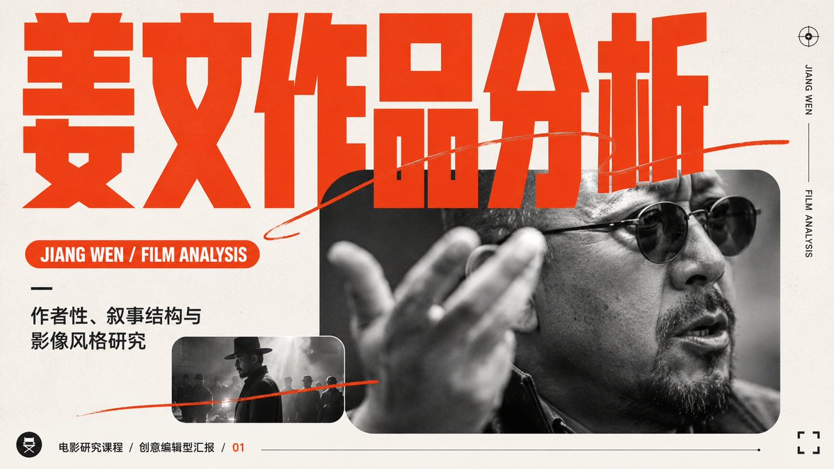 Editorial PPT Deck With Giant Condensed Headlines — AI result, variation 2 of 4