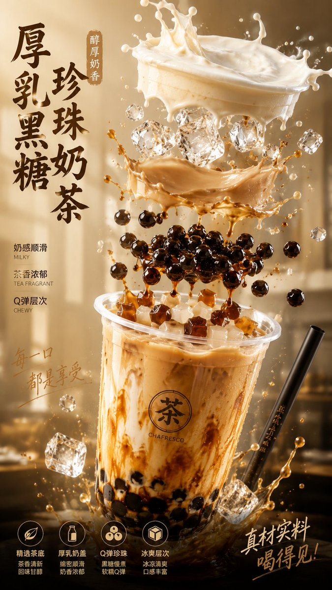 Exploding Food Hero Poster for Dish Launch — AI result, variation 3 of 4