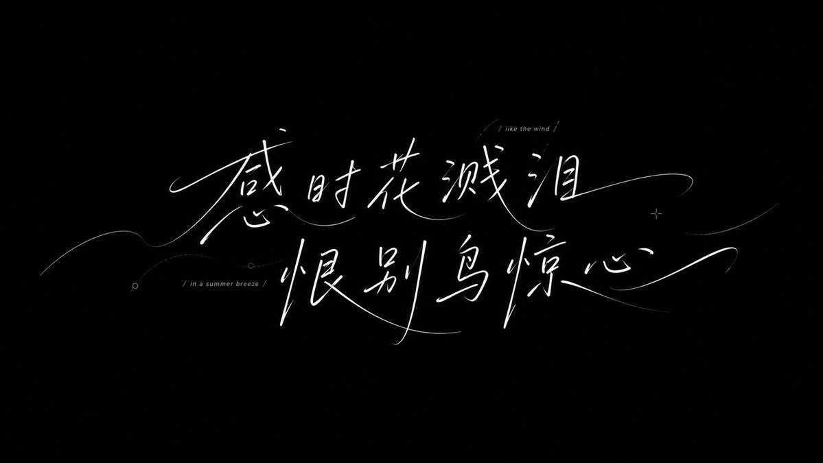 Flowing White Script Summer Typography Poster — AI result, variation 4 of 4