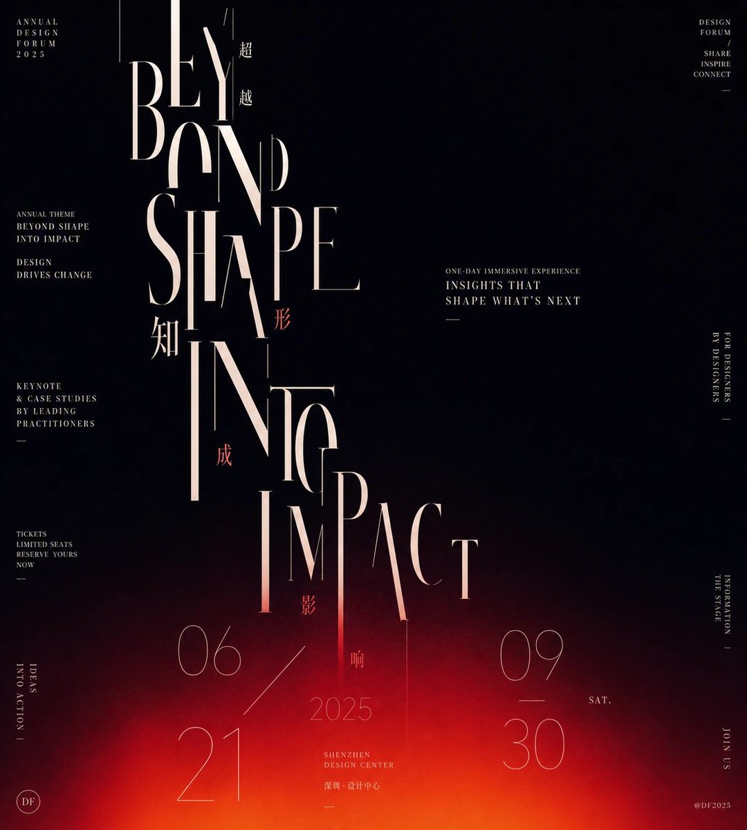 Glowing Particle Typography Poster in Cool Blue — AI result, variation 2 of 4