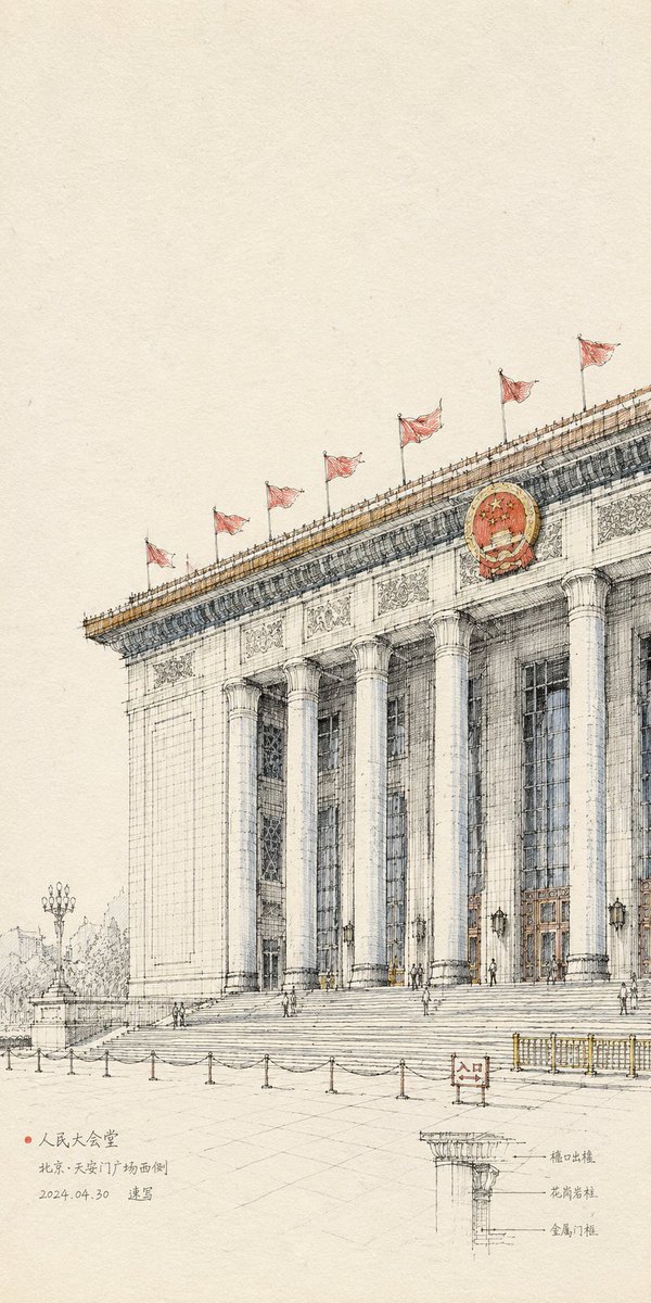 Great Hall of the People Line Sketch Prompt — AI result, variation 4 of 4