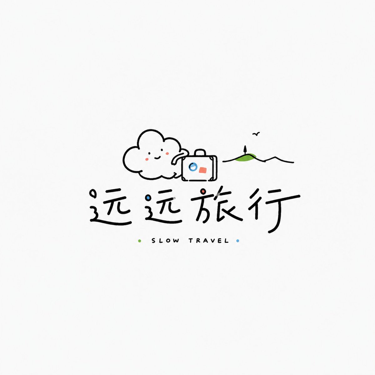 Hand-Drawn Wordmark Logo Design With Small Motif — AI result, variation 4 of 4