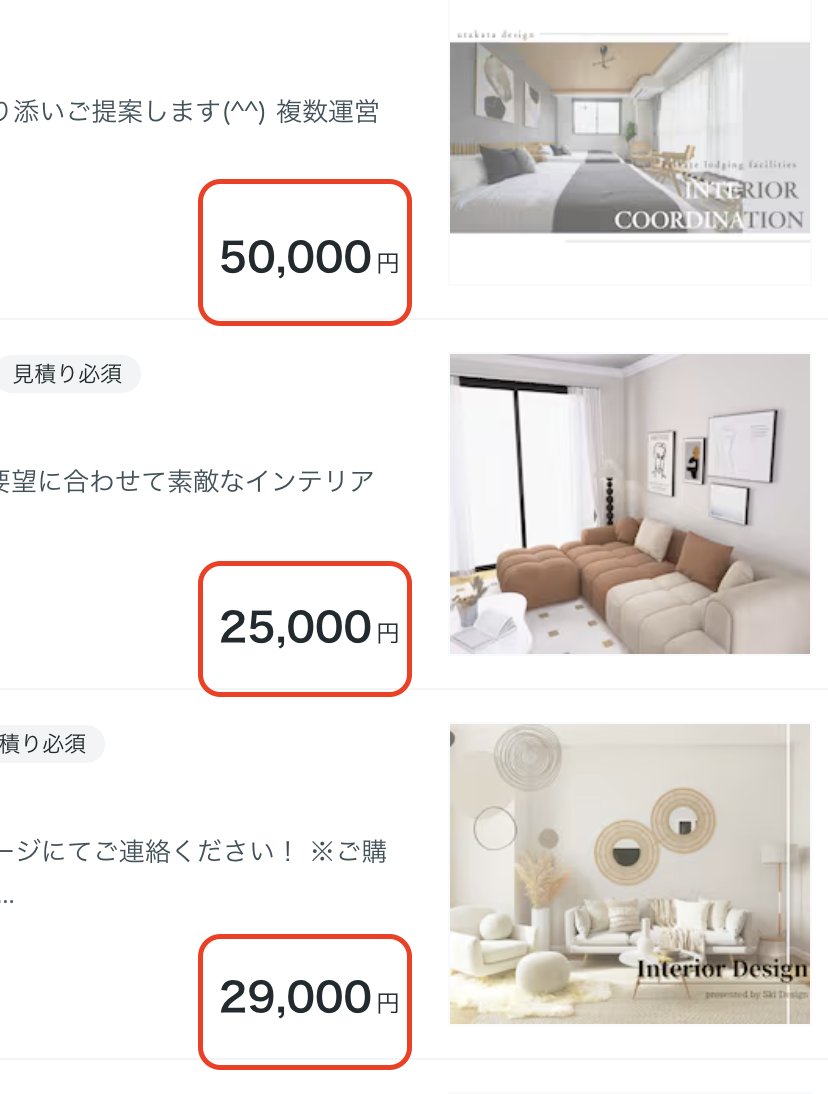 Hotel-Style Interior Proposal Board for a Room — AI result, variation 3 of 3