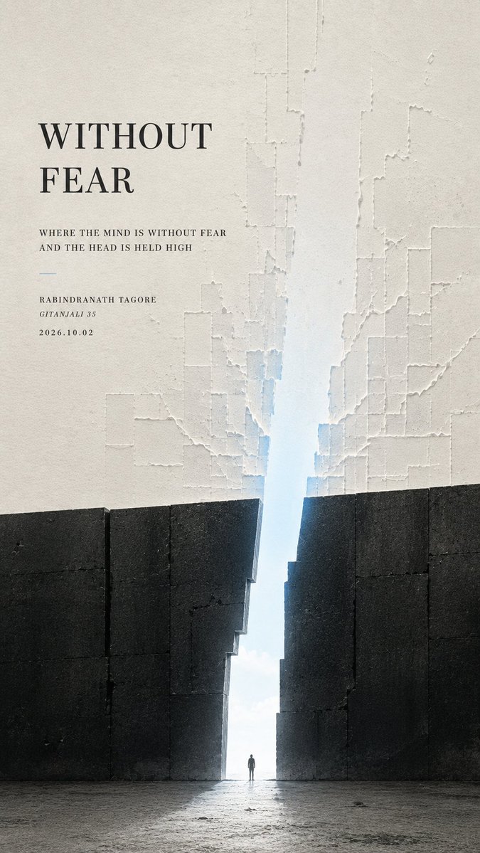Literary Quote Poster With Sculptural Object — AI result, variation 3 of 4