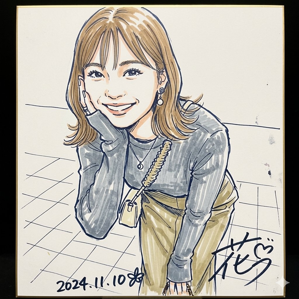 Marker Signature Drawing on Colored Paper — AI result, variation 2 of 2