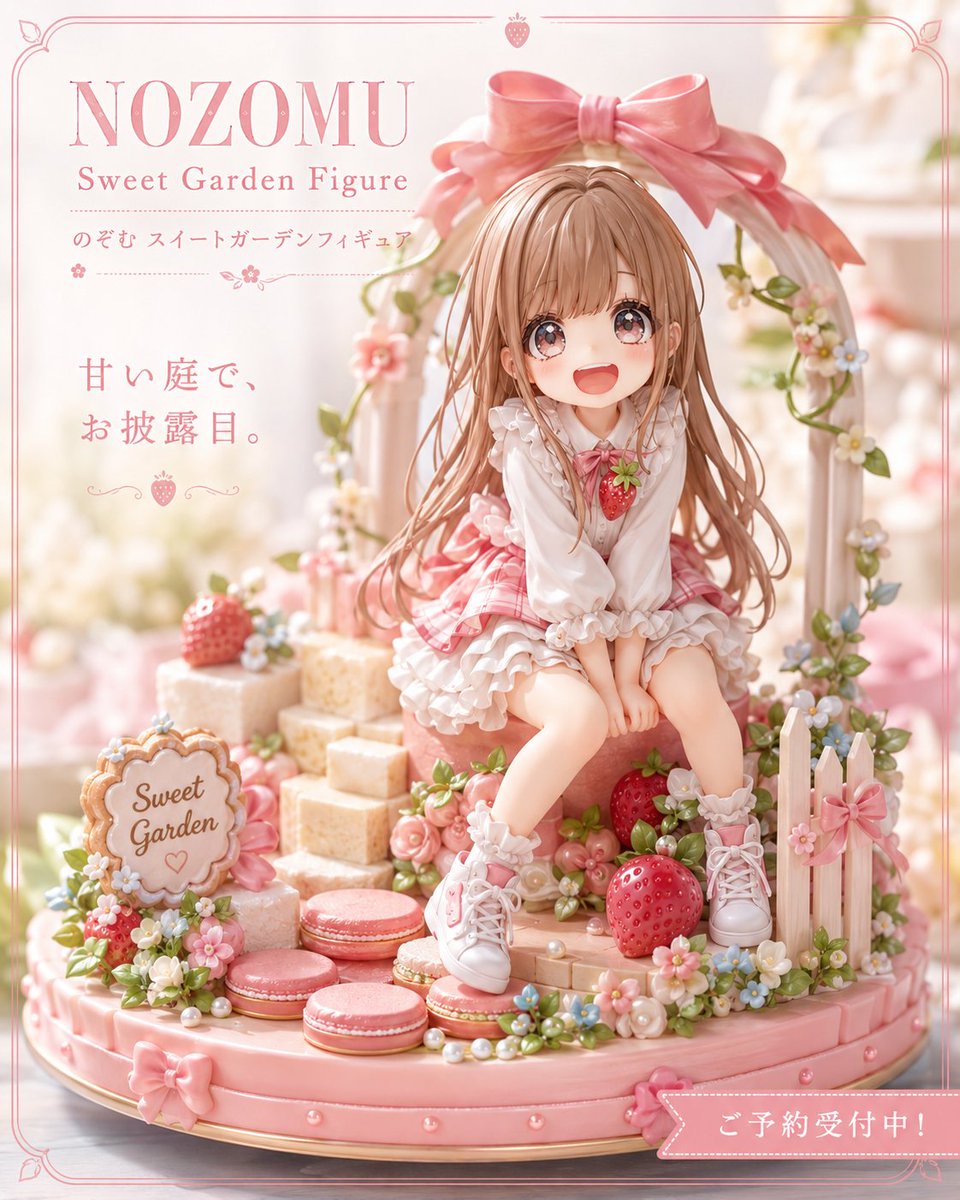 Mini Figure Release Announcement With Sweet Garden Diorama — AI result, variation 3 of 4