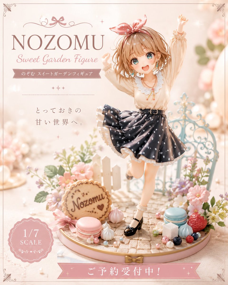 Mini Figure Release Announcement With Sweet Garden Diorama — AI result, variation 4 of 4