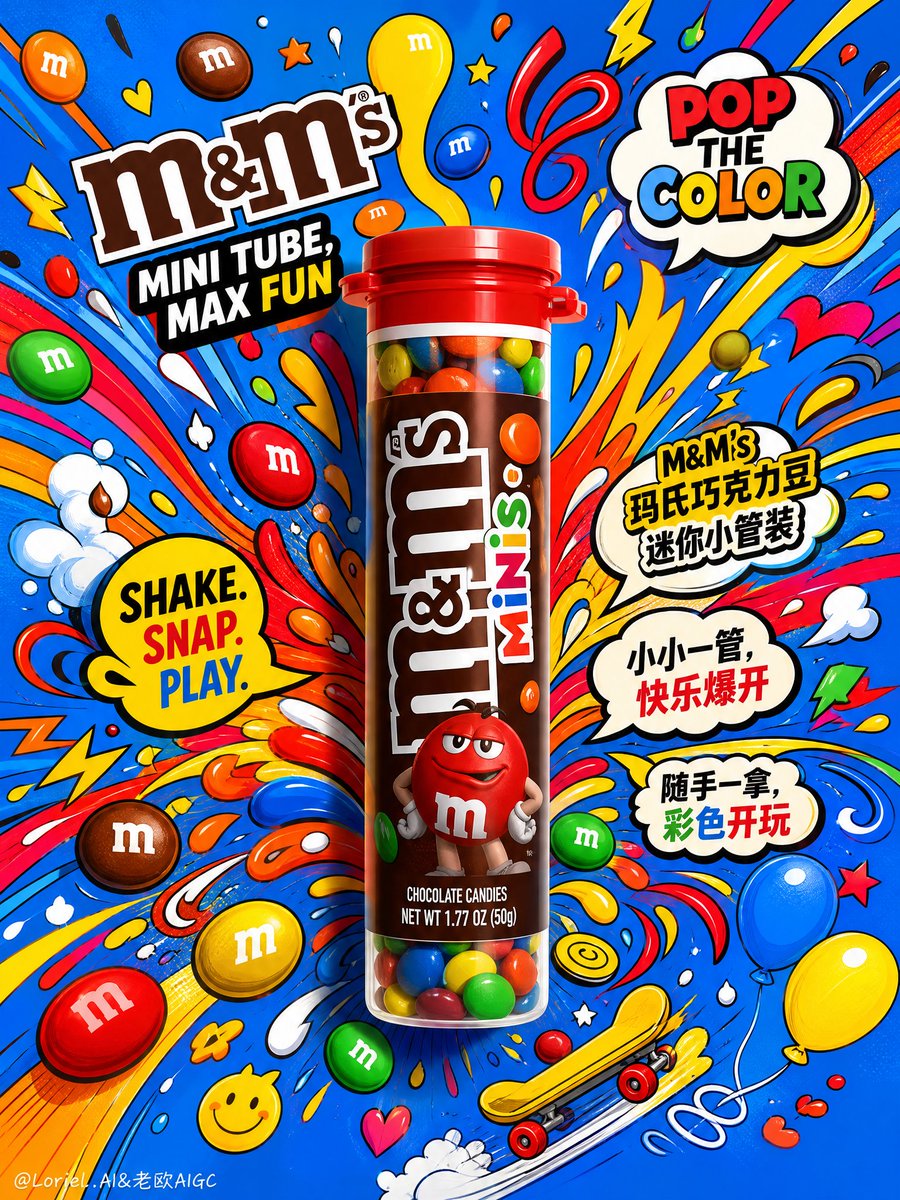 A glossy, realistic mini candy tube sits dead center while a burst of hand-drawn chocolate beans, splashes and comic impact shapes explodes around it. The…