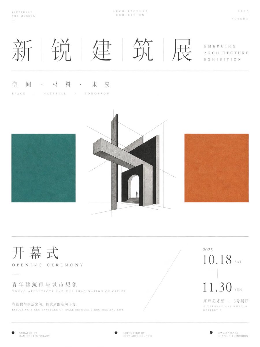 Minimalist Library Open Day Poster Design — AI result, variation 2 of 4