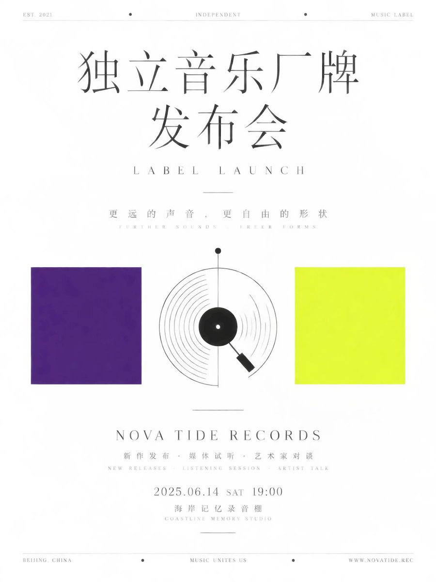 Minimalist Library Open Day Poster Design — AI result, variation 3 of 4