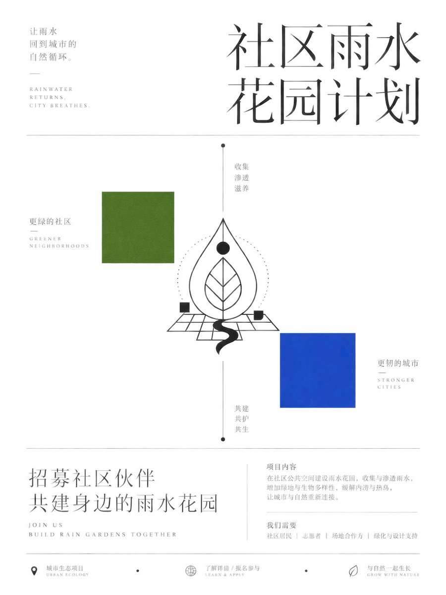 Minimalist Library Open Day Poster Design — AI result, variation 4 of 4