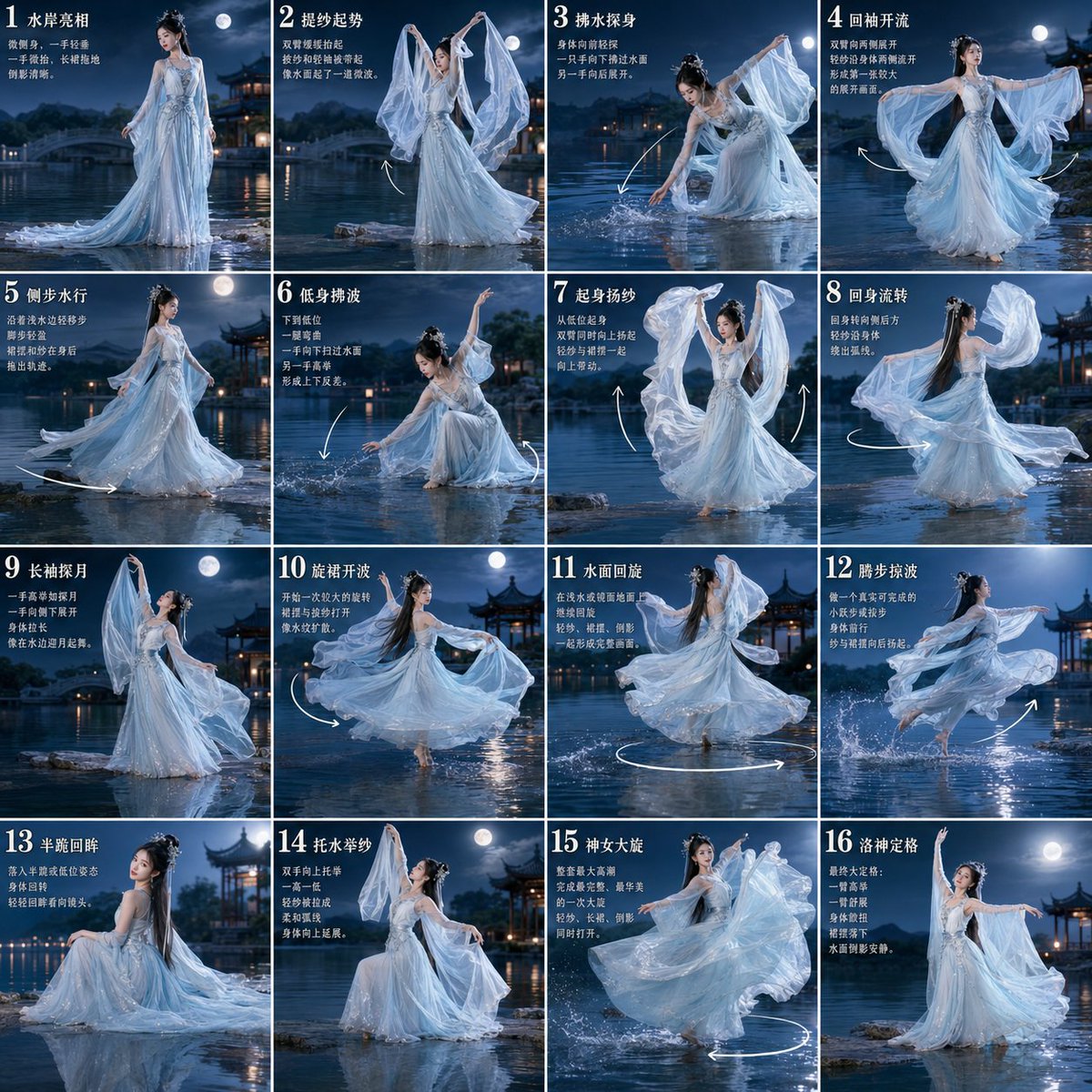 Source image for the AI video “Moonlit Water Dance Goddess Video in Gauze”