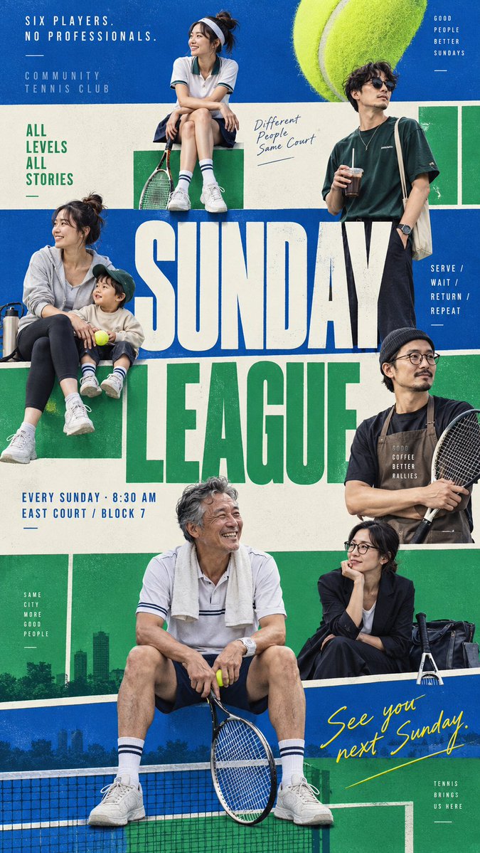 Multi-Character Ensemble Poster With Bold Editorial Type — AI result, variation 2 of 4