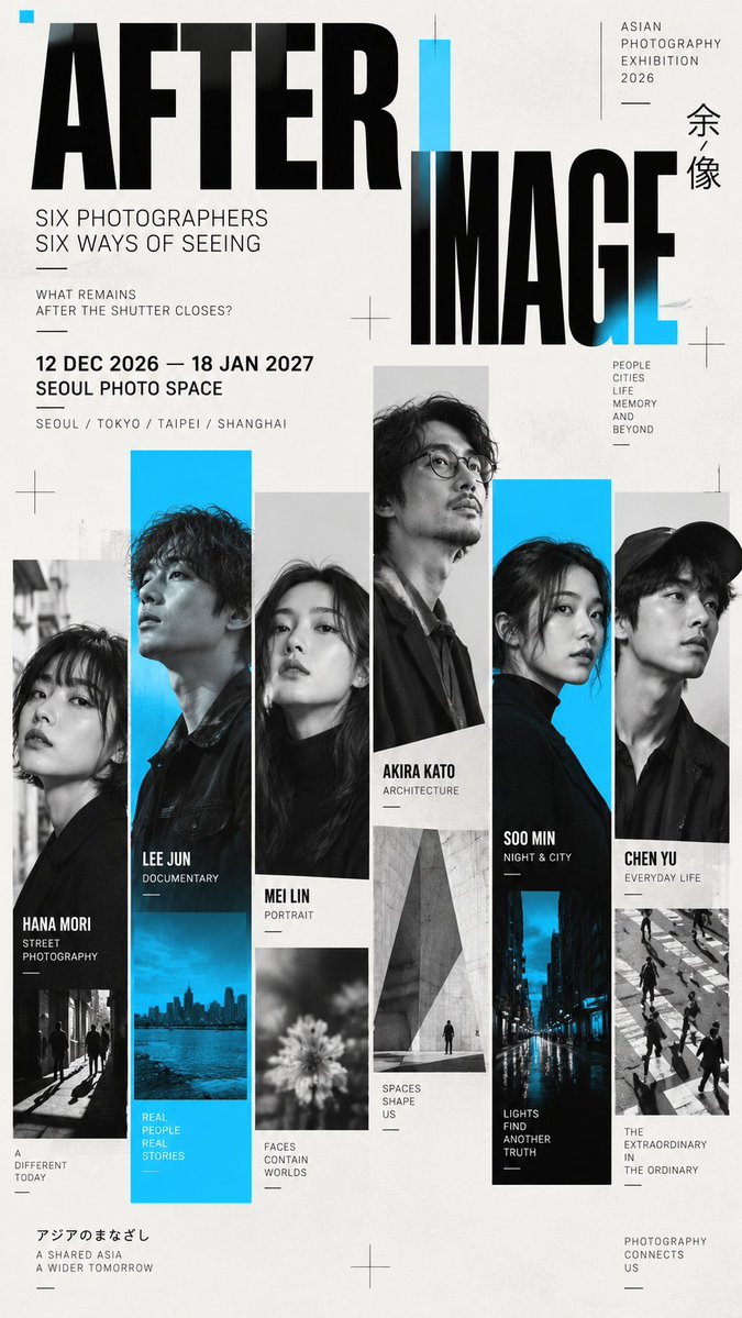 Multi-Portrait Editorial Event Poster in Vertical Layout — AI result, variation 3 of 4