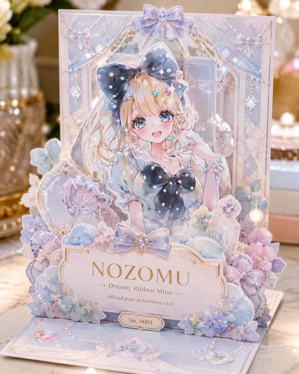 Paper Stage Character Card With Miniature World — AI result, variation 4 of 4