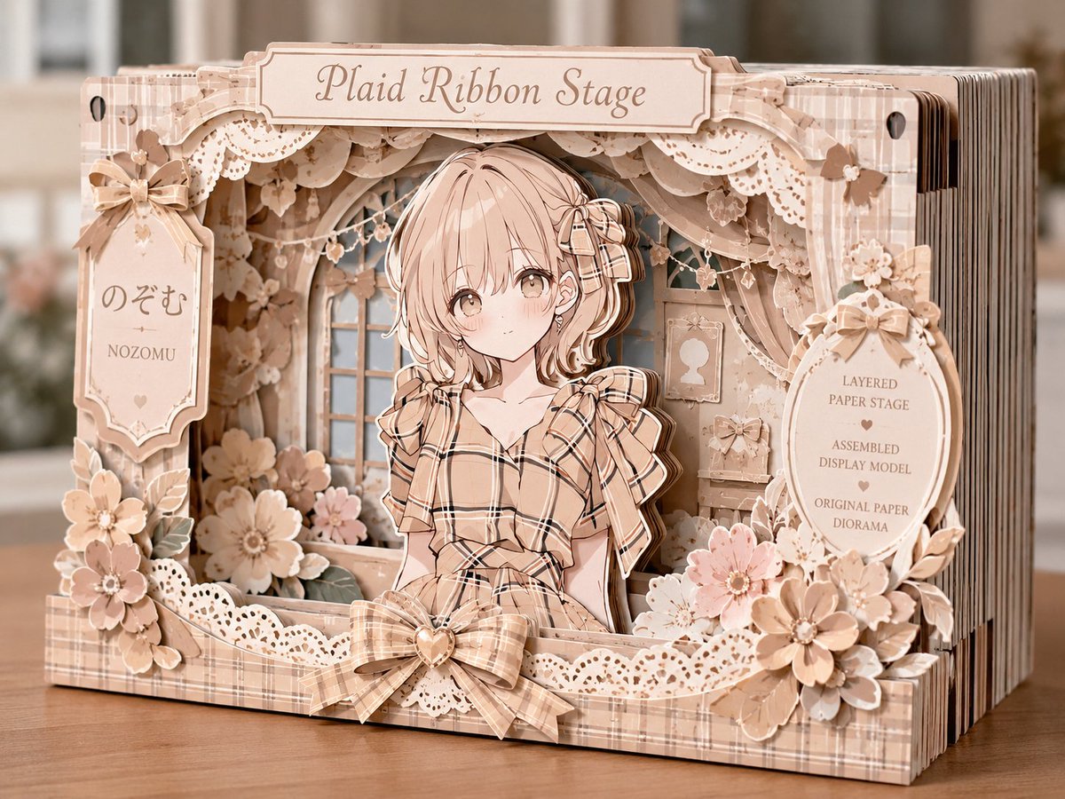 Paper Theater Character Sample Model in 3D — AI result, variation 2 of 4