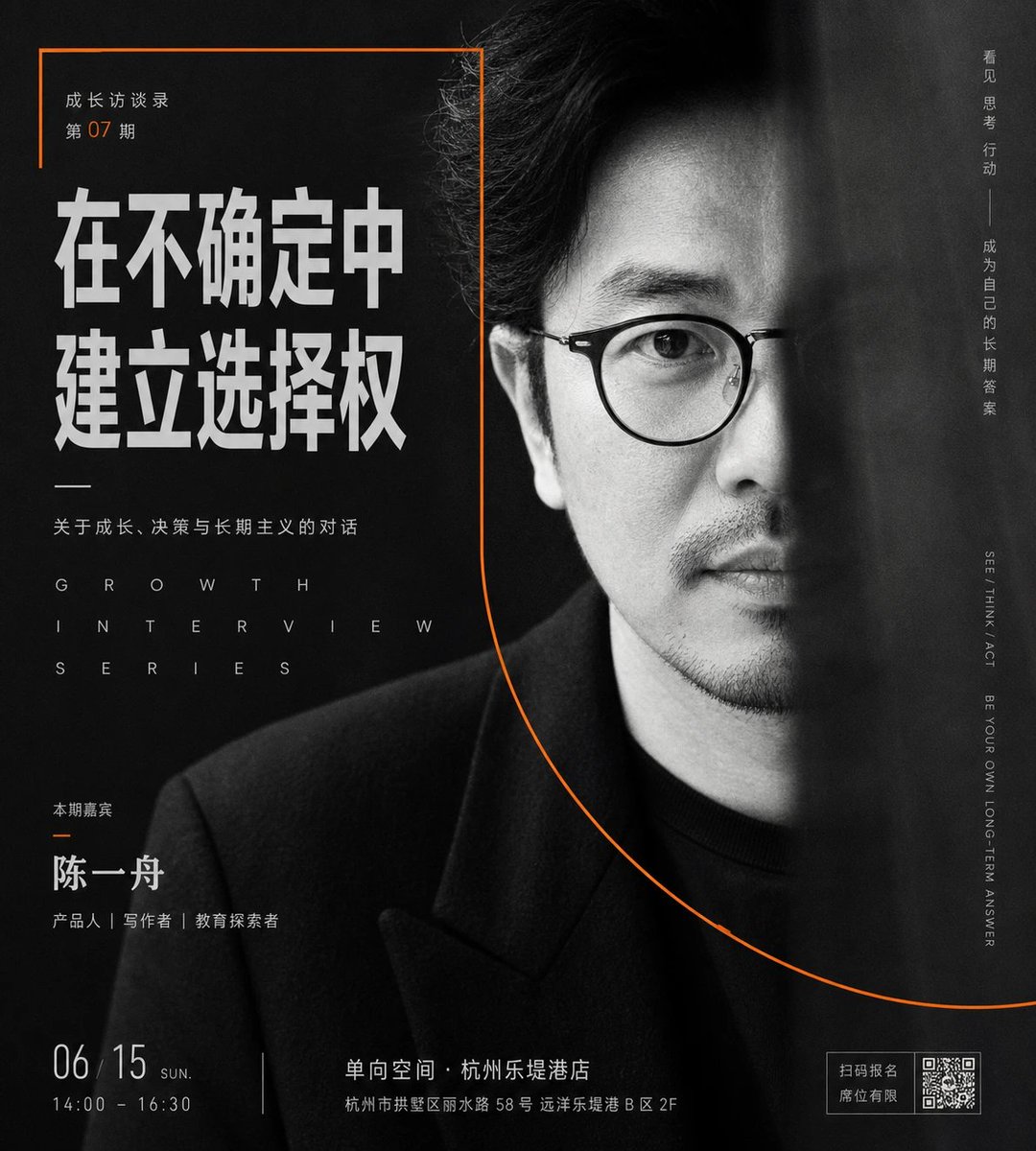 Personal Brand Poster With Layered Portrait and Bold Title — AI result, variation 2 of 4