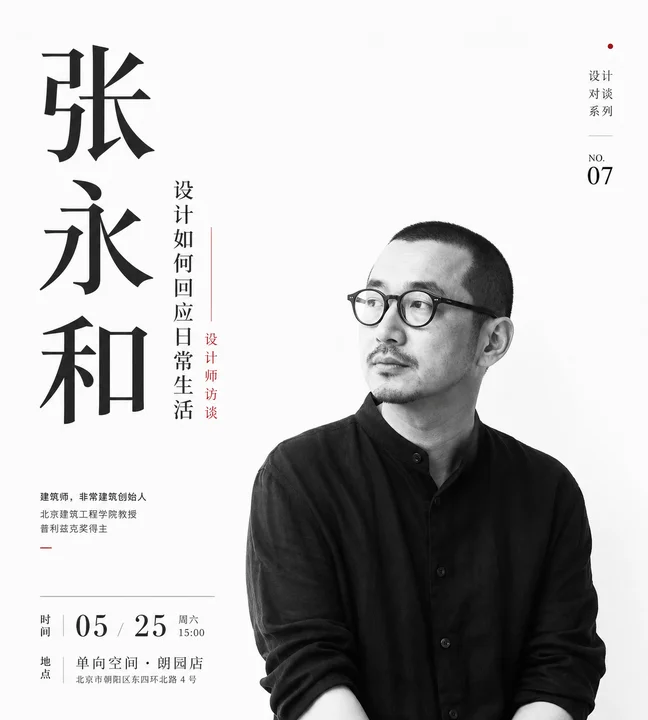 Personal Brand Poster With Layered Portrait and Bold Title — AI result, variation 4 of 4