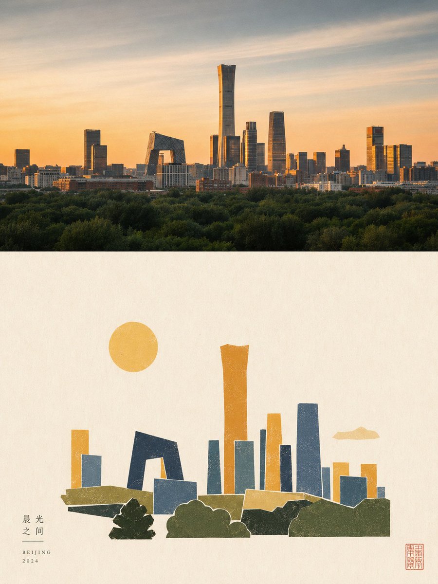 Photo Split Into Paper-Cut Folk Poster Layout — AI result, variation 2 of 4