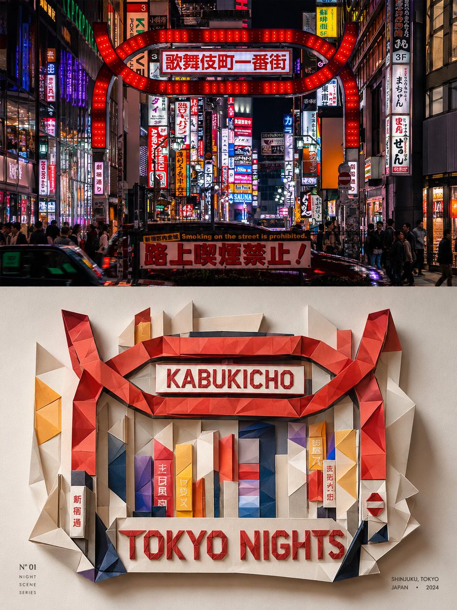 Photo Split With Origami Paper Sculpture Poster — AI result, variation 3 of 4
