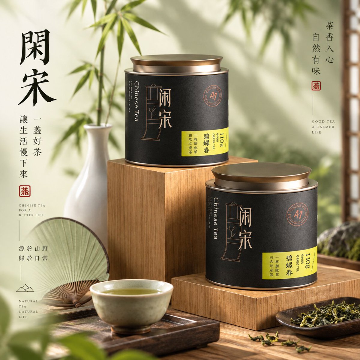 Premium Product Hero Shot With Natural Light — AI result, variation 2 of 2