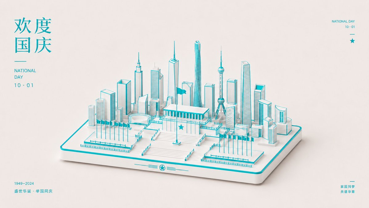 Red and White Isometric Diorama Poster — AI result, variation 4 of 4