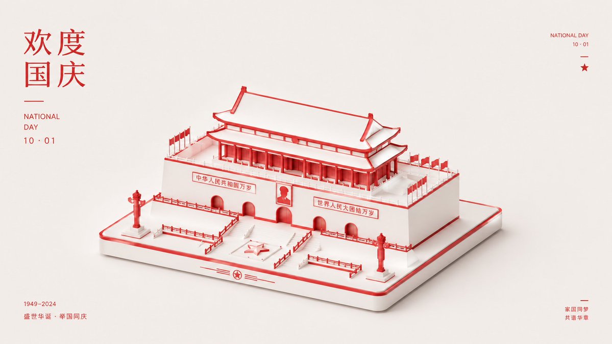 A themed building sits centered on a cream backdrop, its structural frame traced in vivid vermilion while every wall and roof stays pure white. The result…