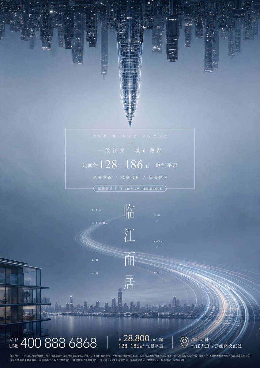 River-View Apartment Launch Poster With Inverted Skyline — AI result, variation 2 of 2