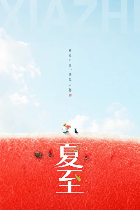Summer Morning Glory Greeting Poster in Soft Print Style — AI result, variation 3 of 4