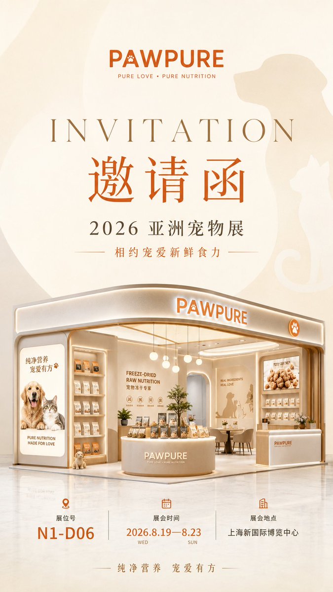 Trade-Show Invitation Poster With 3D Booth Render — AI result, variation 4 of 4