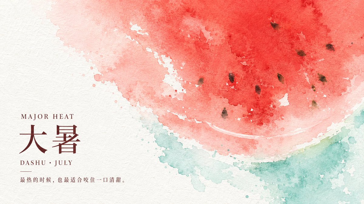 Translucent Watercolor Poster With Chinese Title Text — AI result, variation 3 of 4