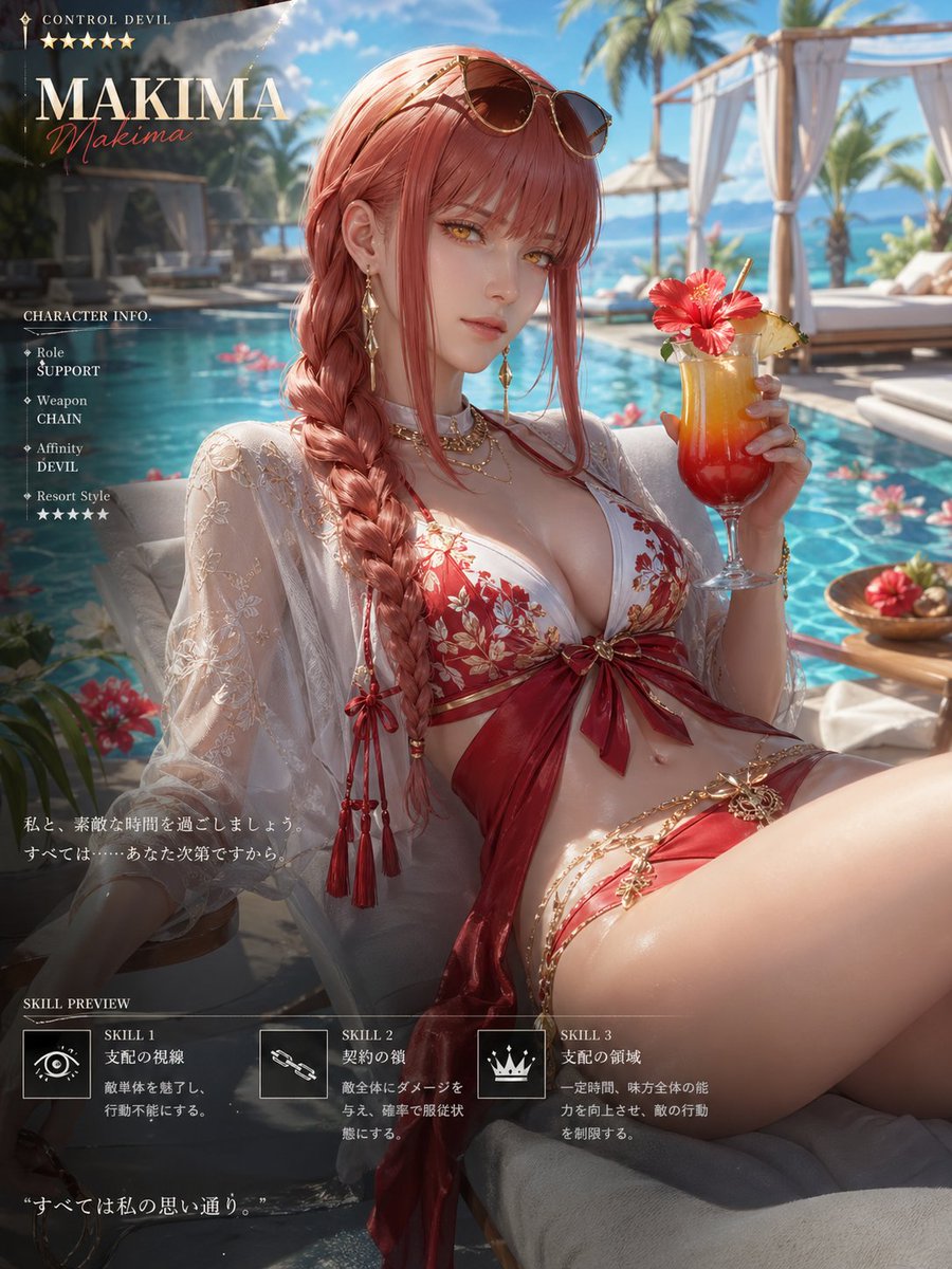 Video Game Character Portrait in Dead or Alive Style — AI result, variation 2 of 4