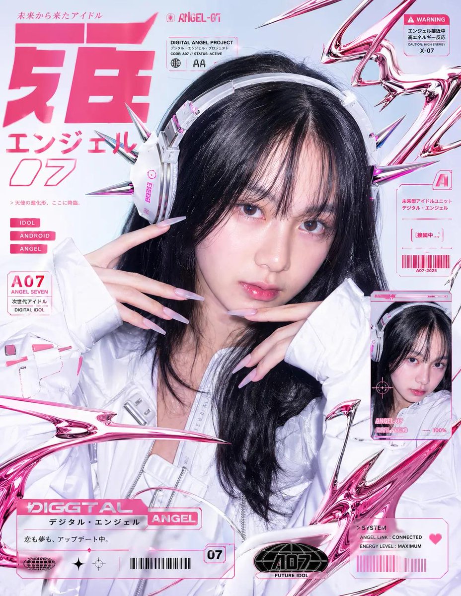 Y2K Pop Fashion Poster With Graphic Typography — AI result, variation 3 of 3